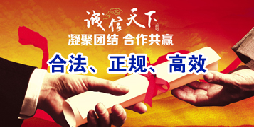 龙门讨账公司
